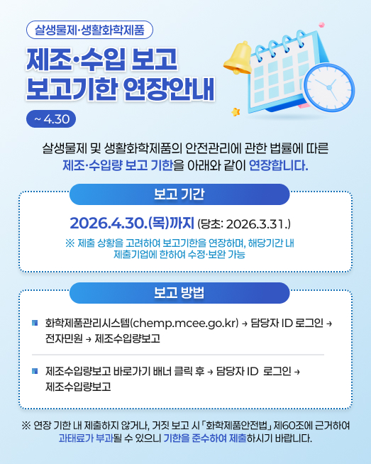 이메일 문의 요청